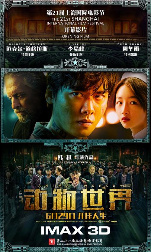 北马其顿身份证KYC认证资料
